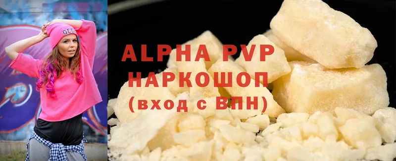 как найти закладки  Дно  OMG как войти  Alpha-PVP СК КРИС 