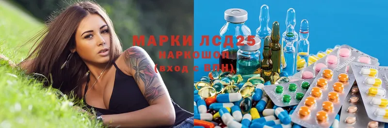 Лсд 25 экстази ecstasy  Дно 