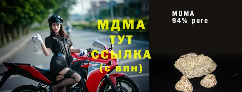 OMG ссылки  Дно  МДМА VHQ 